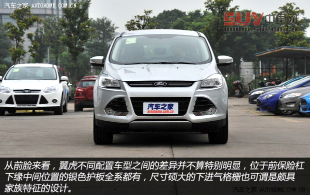 福特長安福特翼虎2013款 1.6L GTDi 兩驅(qū)舒適型