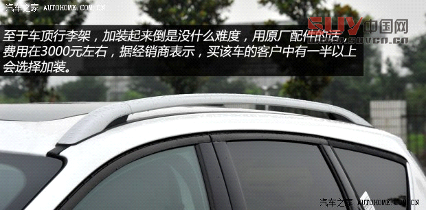 福特長安福特翼虎2013款 1.6L GTDi 兩驅(qū)舒適型