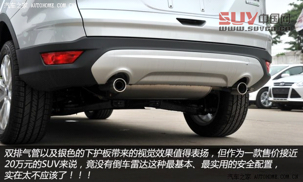 福特長安福特翼虎2013款 1.6L GTDi 兩驅(qū)舒適型