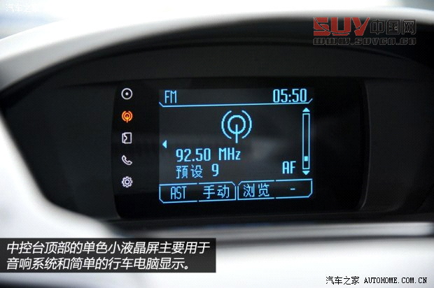 福特長安福特翼虎2013款 1.6L GTDi 兩驅(qū)舒適型