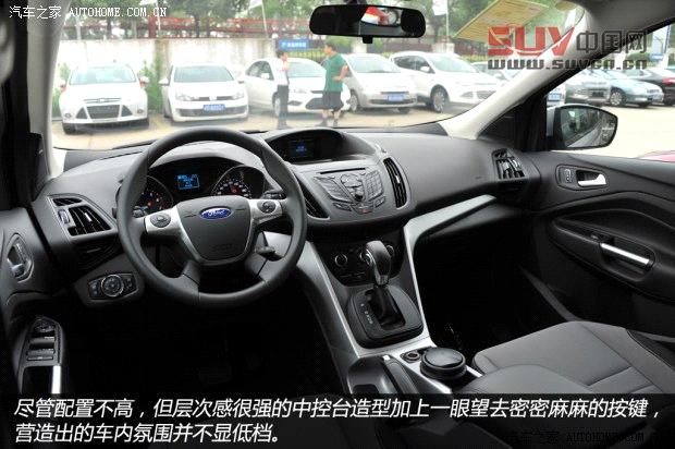 福特長安福特翼虎2013款 1.6L GTDi 兩驅(qū)舒適型
