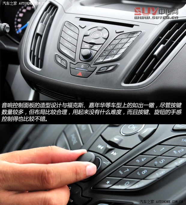 福特長安福特翼虎2013款 1.6L GTDi 兩驅(qū)舒適型