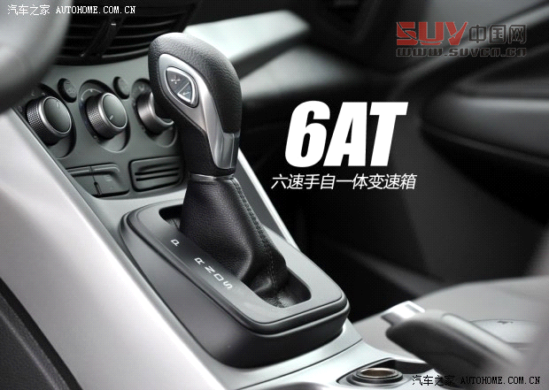 福特長安福特翼虎2013款 1.6L GTDi 兩驅(qū)舒適型