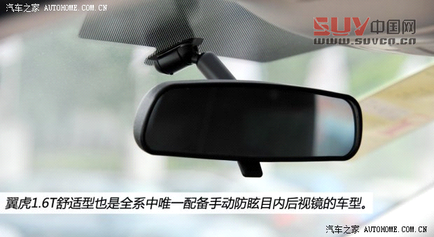 福特長安福特翼虎2013款 1.6L GTDi 兩驅(qū)舒適型