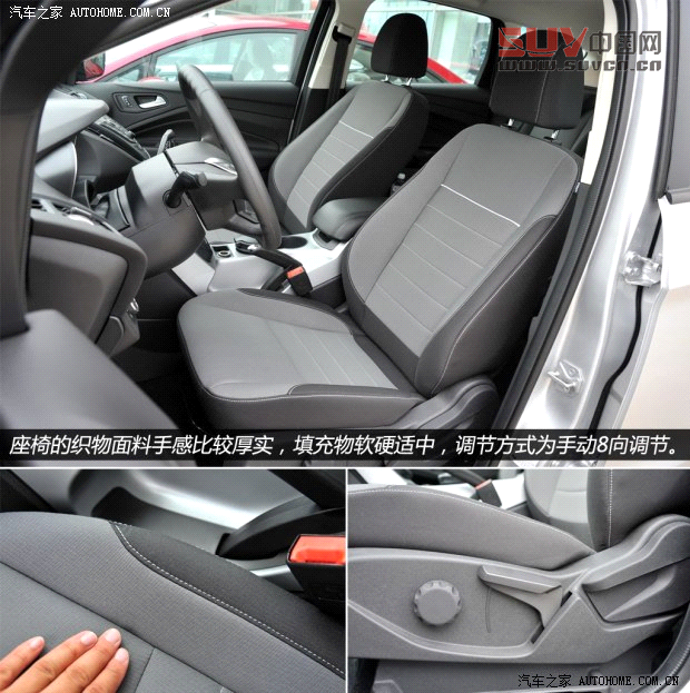 福特長安福特翼虎2013款 1.6L GTDi 兩驅(qū)舒適型