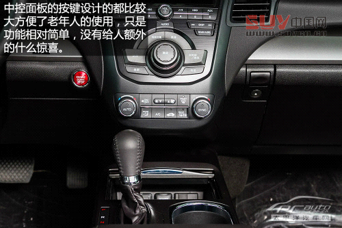 2013款謳歌RDX