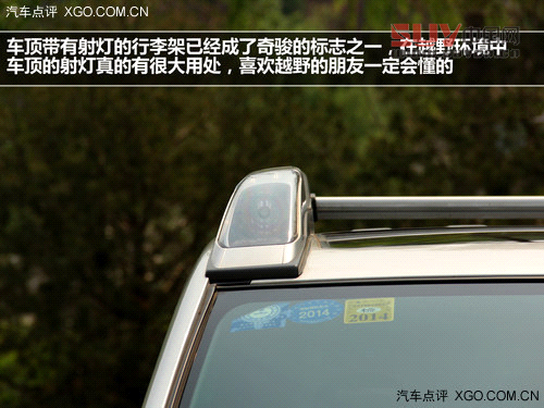 實用才是王道 測試東風日產奇駿2.5L