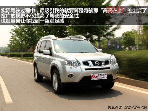 實用才是王道 測試東風日產奇駿2.5L