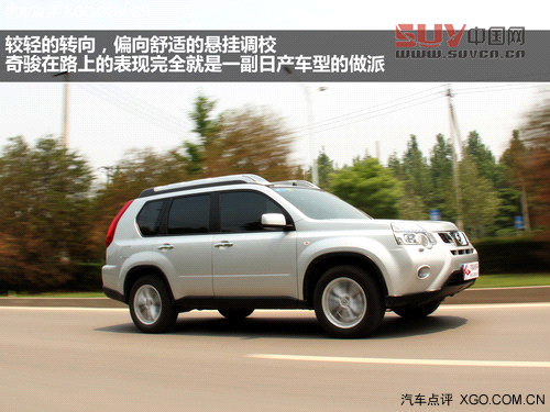 實用才是王道 測試東風日產奇駿2.5L