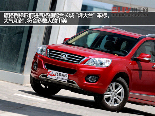 完美畢業季 試駕長城哈弗H6 1.5T精英版