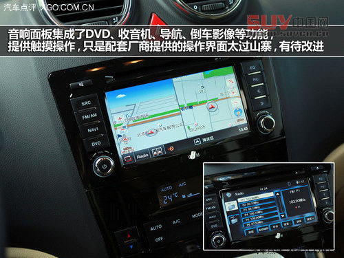 表現趨完美 試駕長城哈弗H6 1.5T精英版