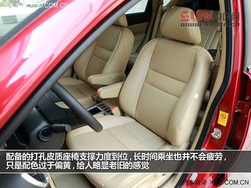 表現趨完美 試駕長城哈弗H6 1.5T精英版