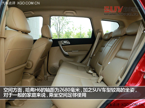 表現趨完美 試駕長城哈弗H6 1.5T精英版
