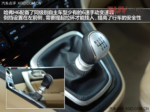 表現趨完美 試駕長城哈弗H6 1.5T精英版