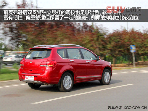 表現趨完美 試駕長城哈弗H6 1.5T精英版