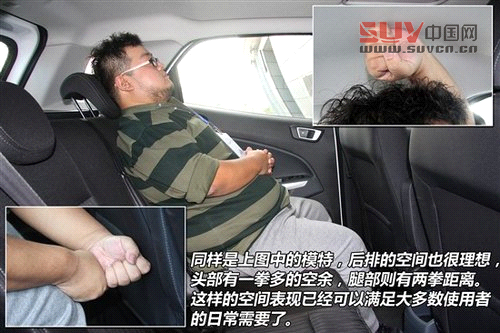 五款十二萬合資SUV車型