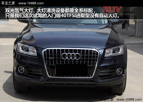 精致化進(jìn)程 測(cè)試203款?yuàn)W迪Q5 40TFSI