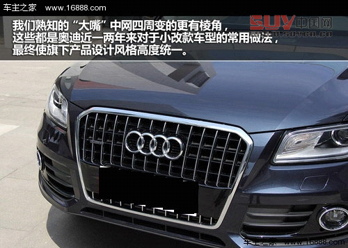 精致化進(jìn)程 測(cè)試203款?yuàn)W迪Q5 40TFSI