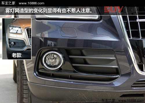 精致化進(jìn)程 測(cè)試203款?yuàn)W迪Q5 40TFSI