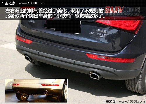 精致化進(jìn)程 測(cè)試203款?yuàn)W迪Q5 40TFSI