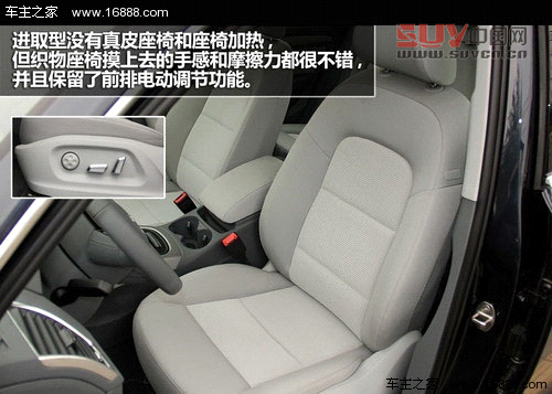 精致化進(jìn)程 測(cè)試203款?yuàn)W迪Q5 40TFSI