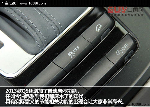 精致化進(jìn)程 測(cè)試203款?yuàn)W迪Q5 40TFSI