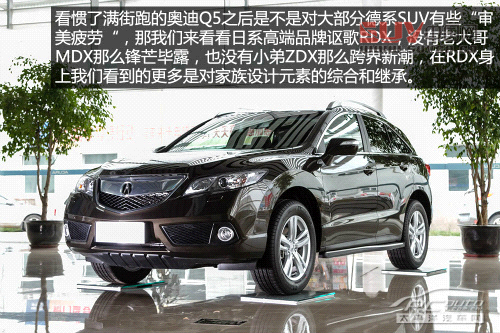 2013款謳歌RDX