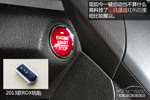 2013款謳歌RDX