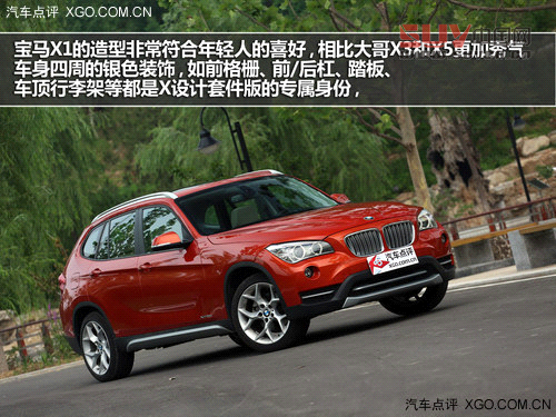 運動是天分四驅也不弱 測試華晨寶馬X1