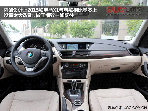 運動是天分四驅也不弱 測試華晨寶馬X1