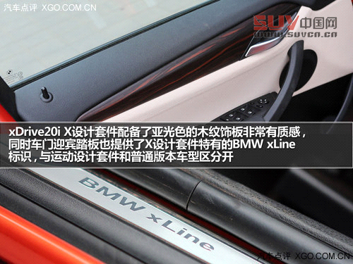 運動是天分四驅也不弱 測試華晨寶馬X1