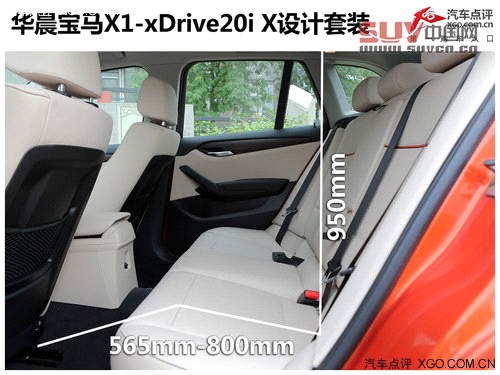 運動是天分四驅也不弱 測試華晨寶馬X1