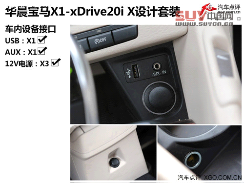 運動是天分四驅也不弱 測試華晨寶馬X1