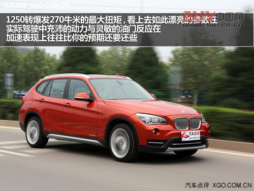 運動是天分四驅也不弱 測試華晨寶馬X1