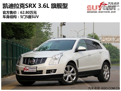 挑戰成功 測試凱迪拉克SRX 3.6L 旗艦型