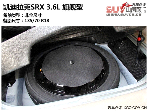 挑戰成功 測試凱迪拉克SRX 3.6L 旗艦型