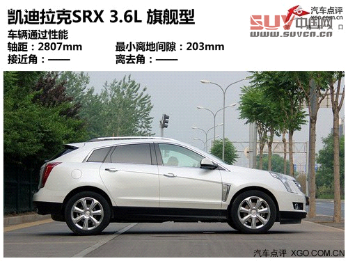 挑戰成功 測試凱迪拉克SRX 3.6L 旗艦型