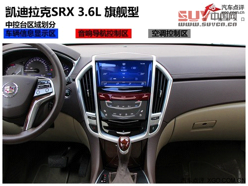挑戰成功 測試凱迪拉克SRX 3.6L 旗艦型