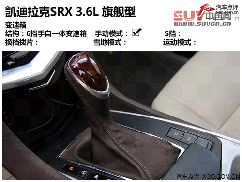 挑戰成功 測試凱迪拉克SRX 3.6L 旗艦型