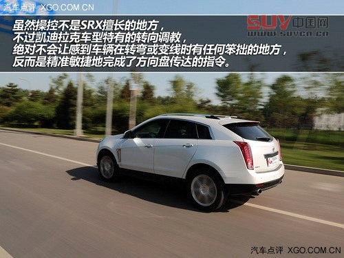 挑戰成功 測試凱迪拉克SRX 3.6L 旗艦型