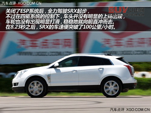 挑戰成功 測試凱迪拉克SRX 3.6L 旗艦型