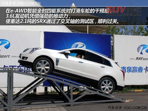 挑戰成功 測試凱迪拉克SRX 3.6L 旗艦型