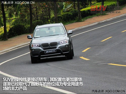 本是同根生 看SUV與越野車的不同之處