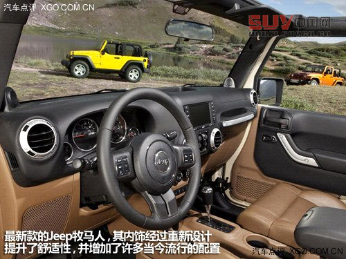 本是同根生 看SUV與越野車的不同之處