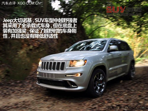 本是同根生 看SUV與越野車的不同之處