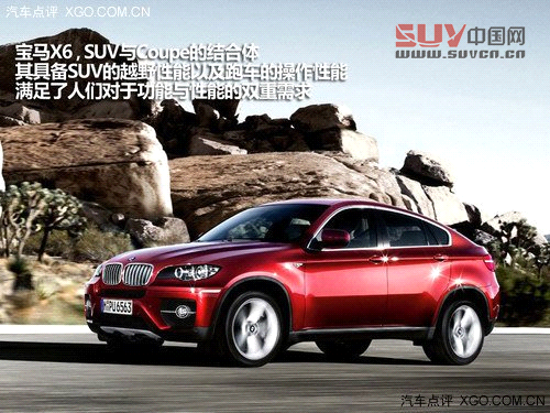 本是同根生 看SUV與越野車的不同之處