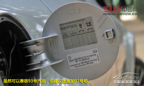 試駕進口斯柯達Yeti 要的就是與眾不同