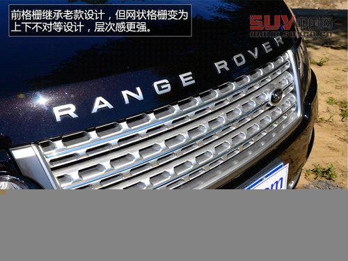 豪華越野標桿 試駕2013攬勝尊崇創世版