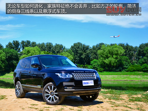 豪華越野標桿 試駕2013攬勝尊崇創世版