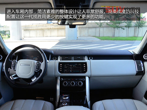 豪華越野標桿 試駕2013攬勝尊崇創世版